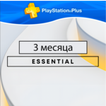 3 месяца PS Plus Основной (Eential)